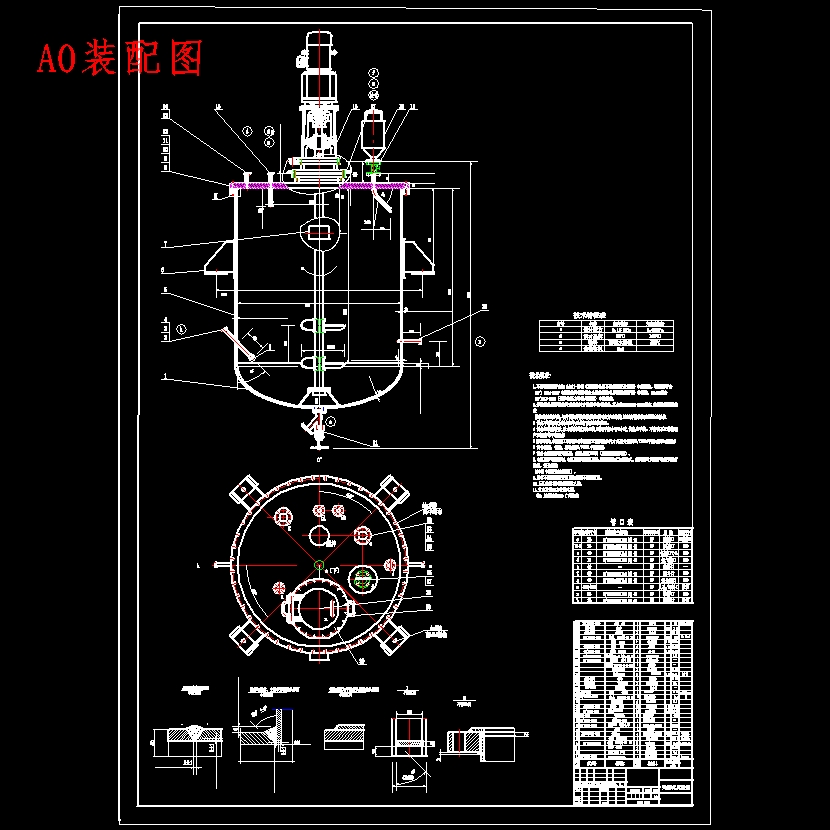5m³夹套式反应釜设计含开题及10张CAD图