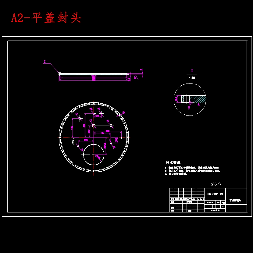 5m³夹套式反应釜设计含开题及10张CAD图