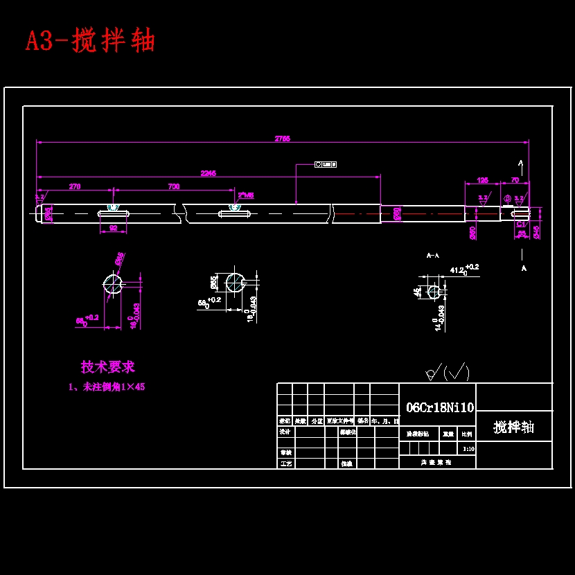 5m³夹套式反应釜设计含开题及10张CAD图