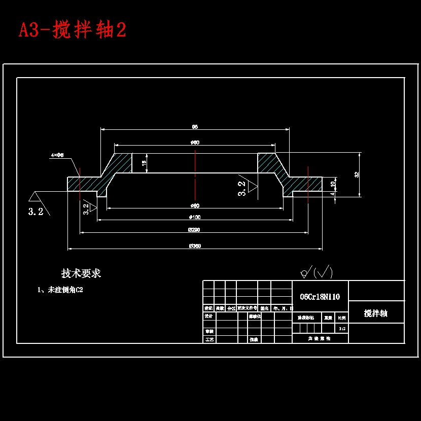 5m³夹套式反应釜设计含开题及10张CAD图