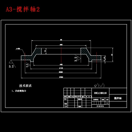 5m³夹套式反应釜设计含开题及10张CAD图缩略图