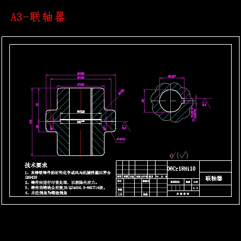 5m³夹套式反应釜设计含开题及10张CAD图