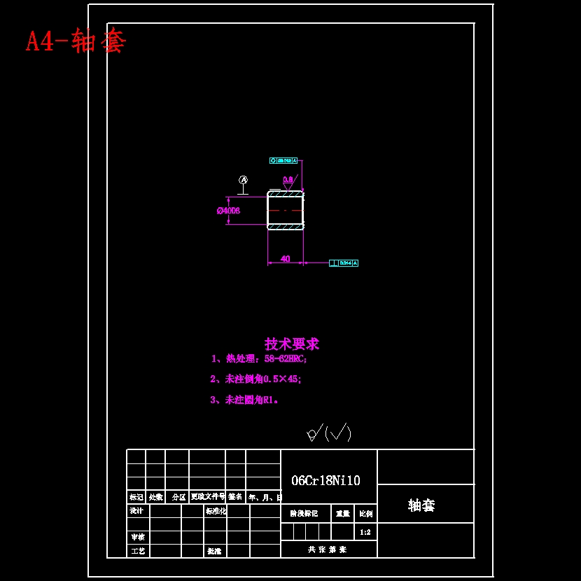 5m³夹套式反应釜设计含开题及10张CAD图