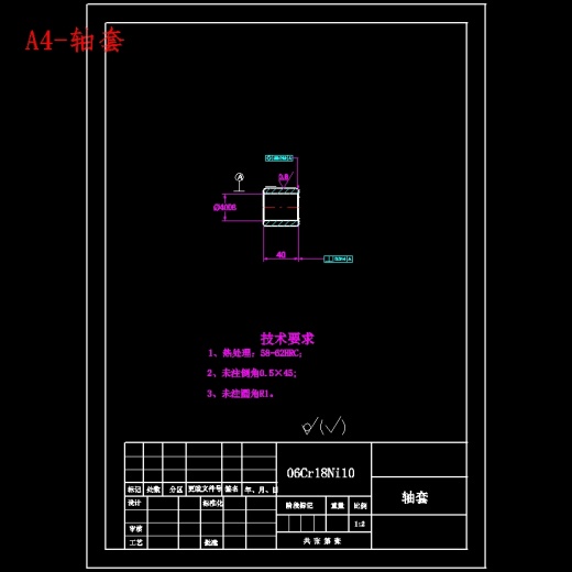 5m³夹套式反应釜设计含开题及10张CAD图缩略图
