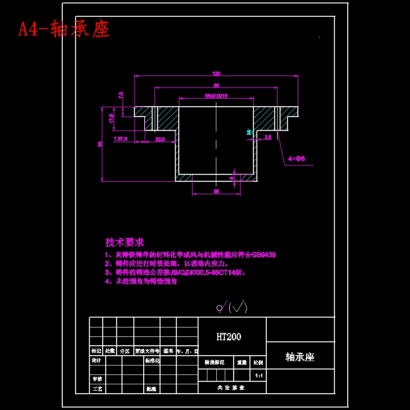 5m³夹套式反应釜设计含开题及10张CAD图