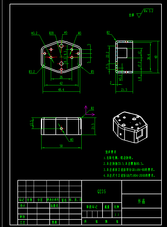 试验台测量支架CAD