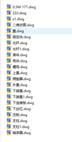 试验台测量支架CAD缩略图