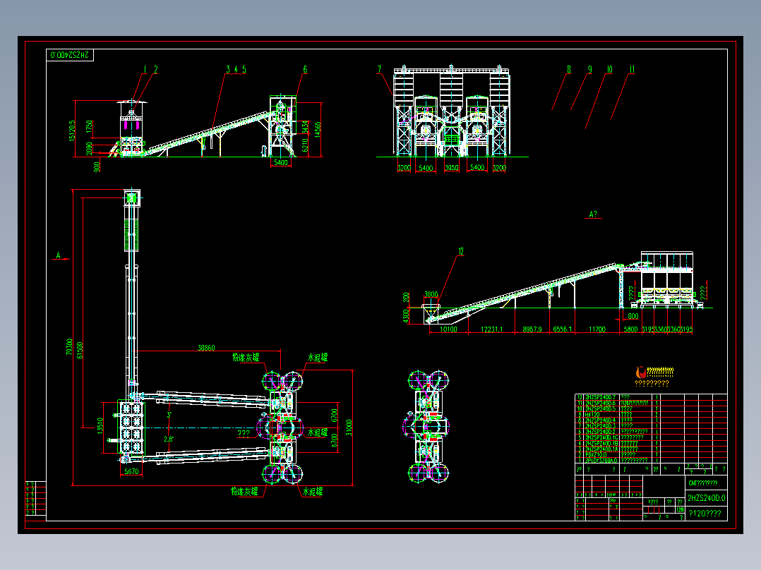 2HZS240双120砼搅拌站的图纸