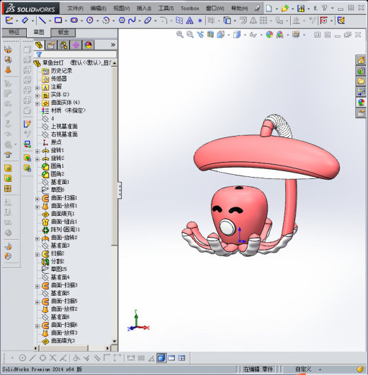 章鱼台灯缩略图