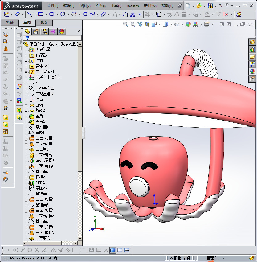 章鱼台灯