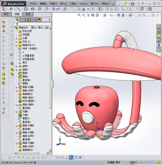 章鱼台灯缩略图