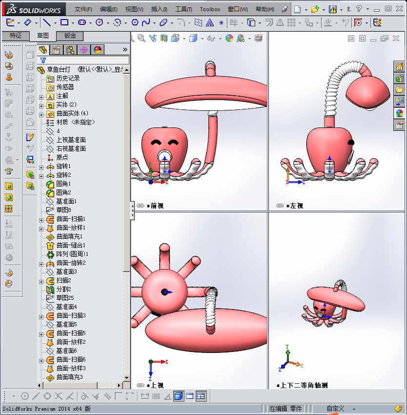 章鱼台灯