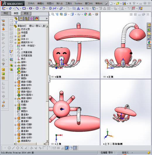 章鱼台灯缩略图