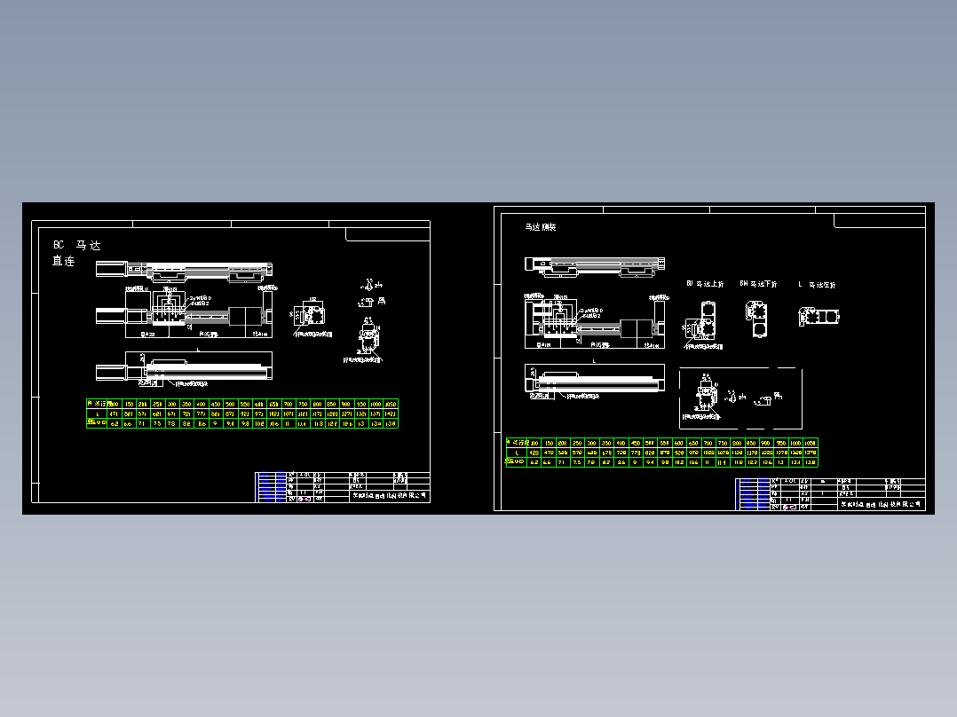 电动滑台模组SR64图档资料