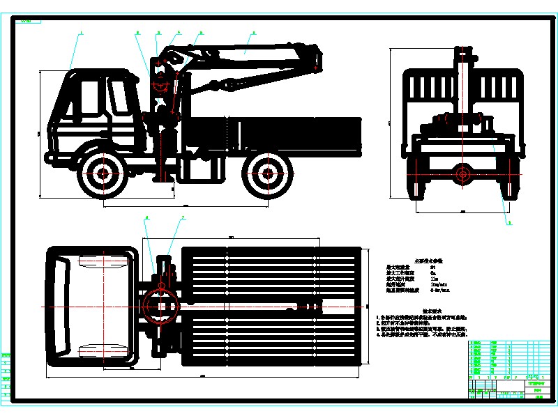 1G058--汽车起重机设计