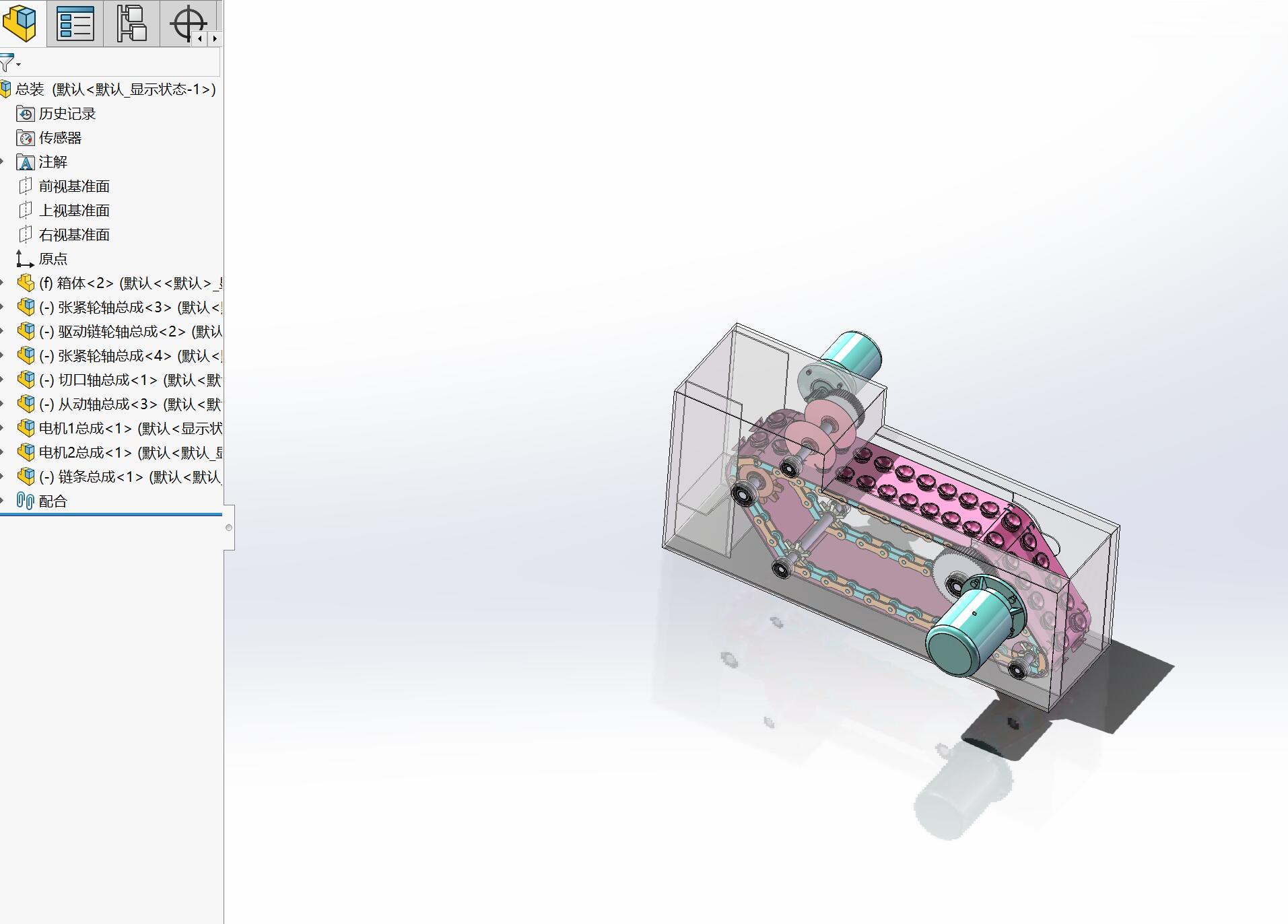 板栗切口机三维
