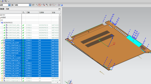 冲压笔记本电脑D壳铣避位程序模型缩略图