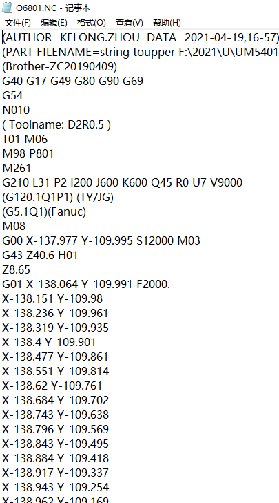 冲压笔记本电脑D壳铣避位程序模型