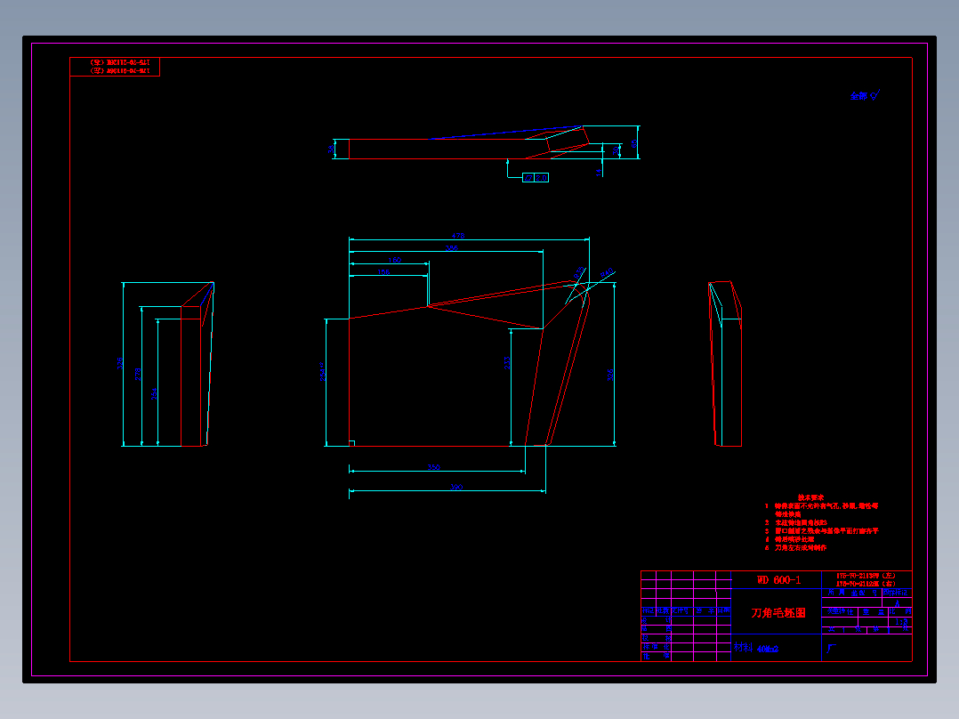 wd600-1推土机刀角毛坯图免费下载