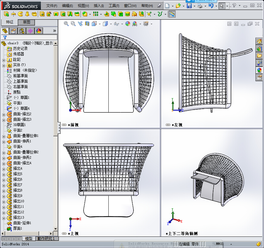 Solidworks铁椅子模型
