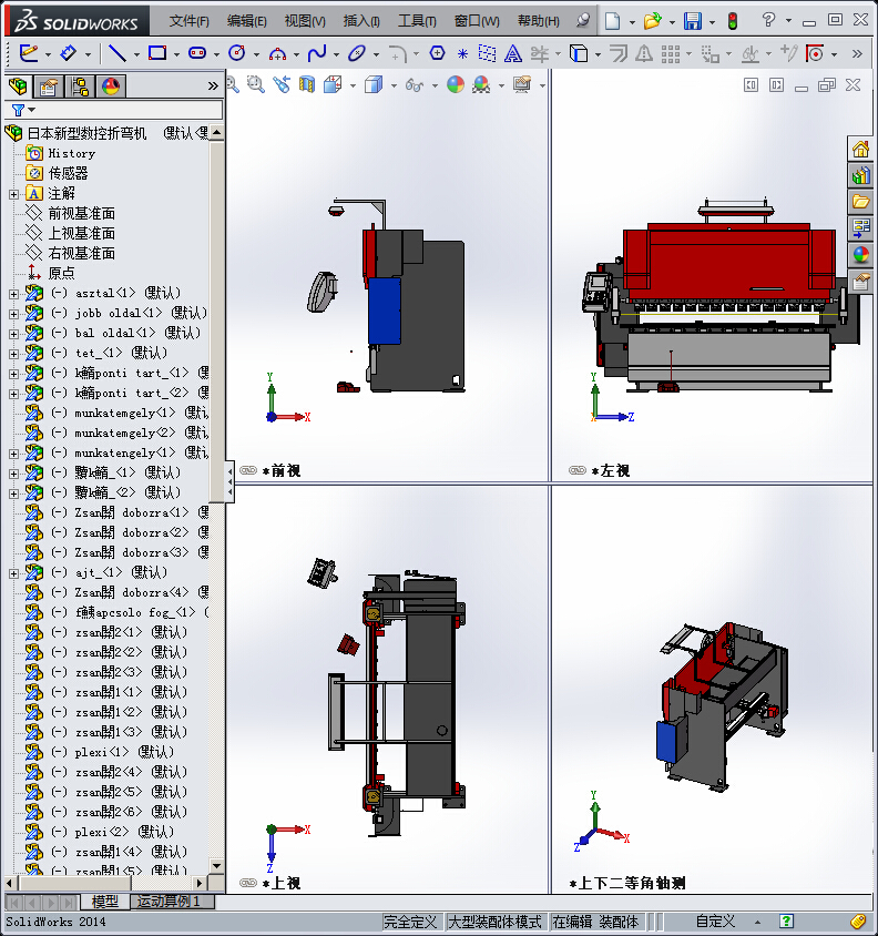 日本新型数控折弯机