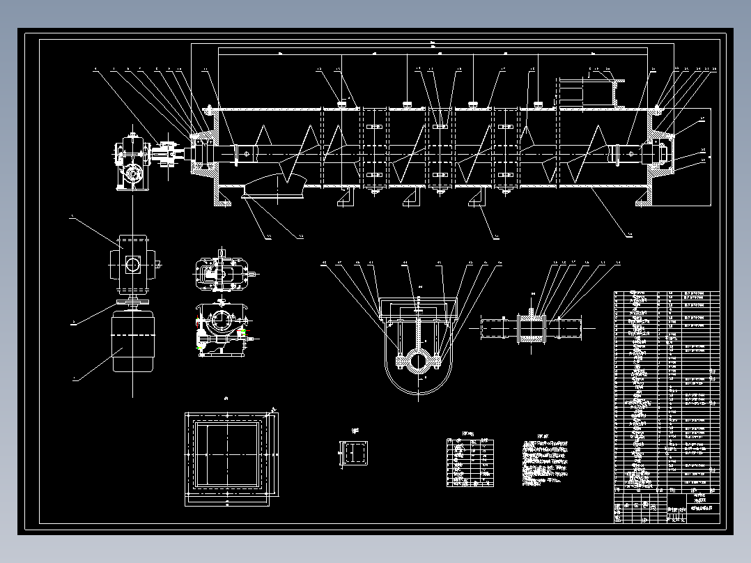 螺旋运输机的设计（水平放置）【螺旋输送机的设计】269257==250ku