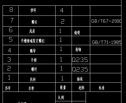 【70KN】螺旋千斤顶缩略图