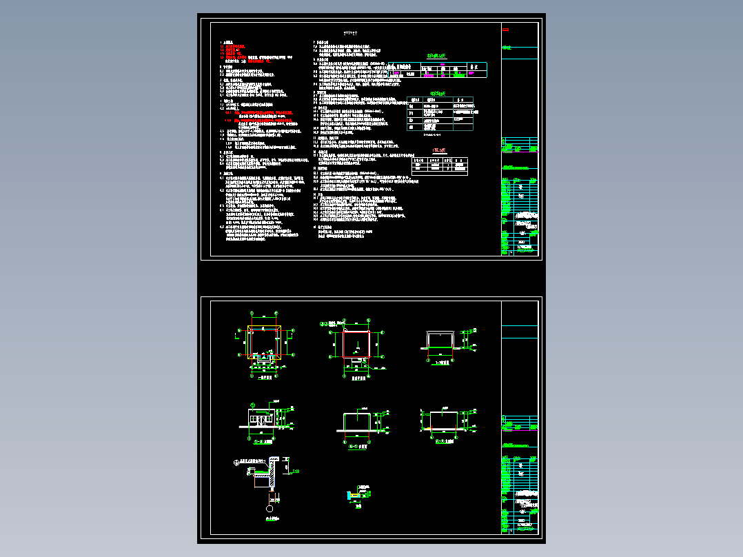 LY-WTLF01S-J005逆变器室建筑施工图