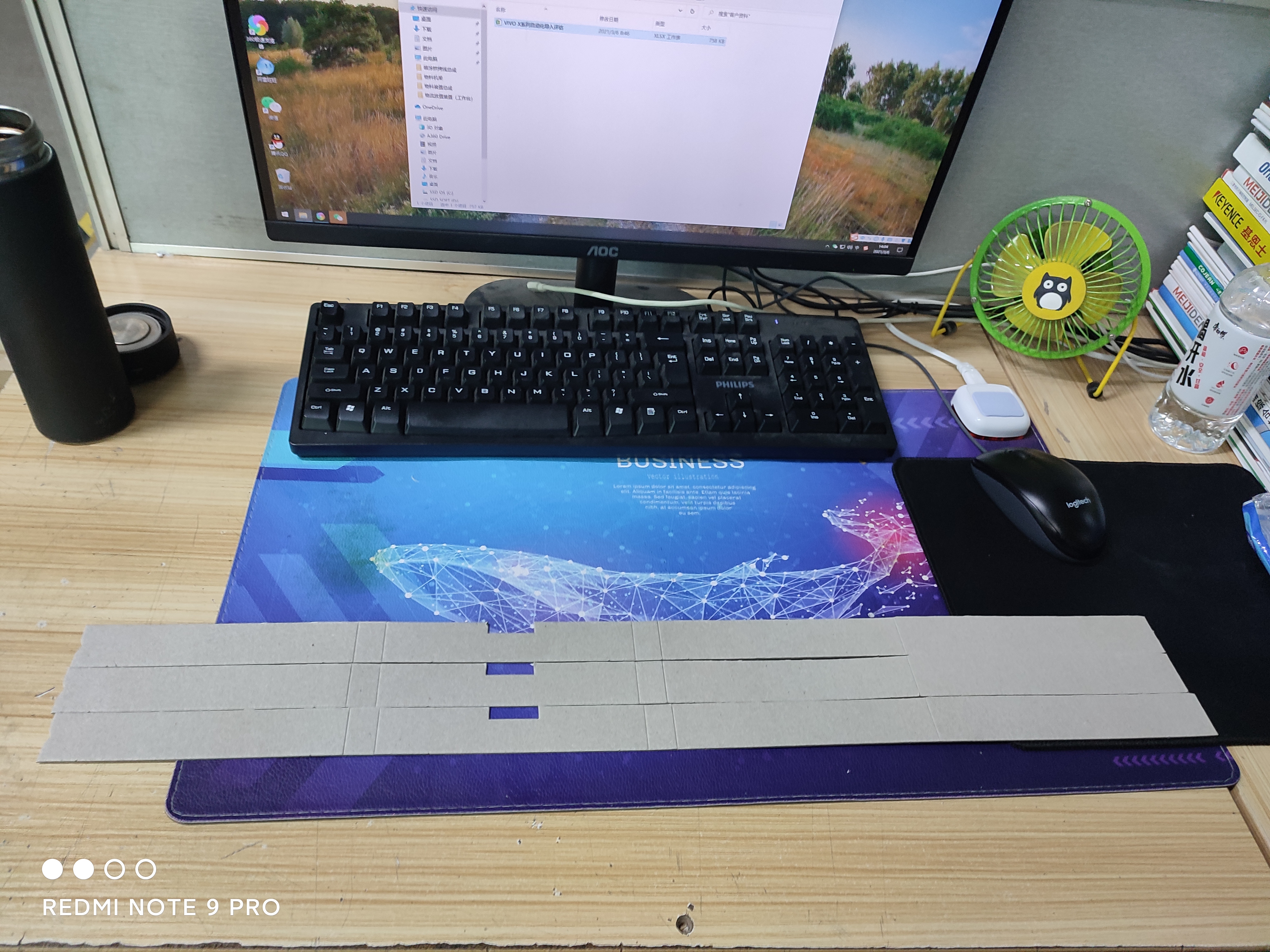 纸箱组装线sw18可编辑