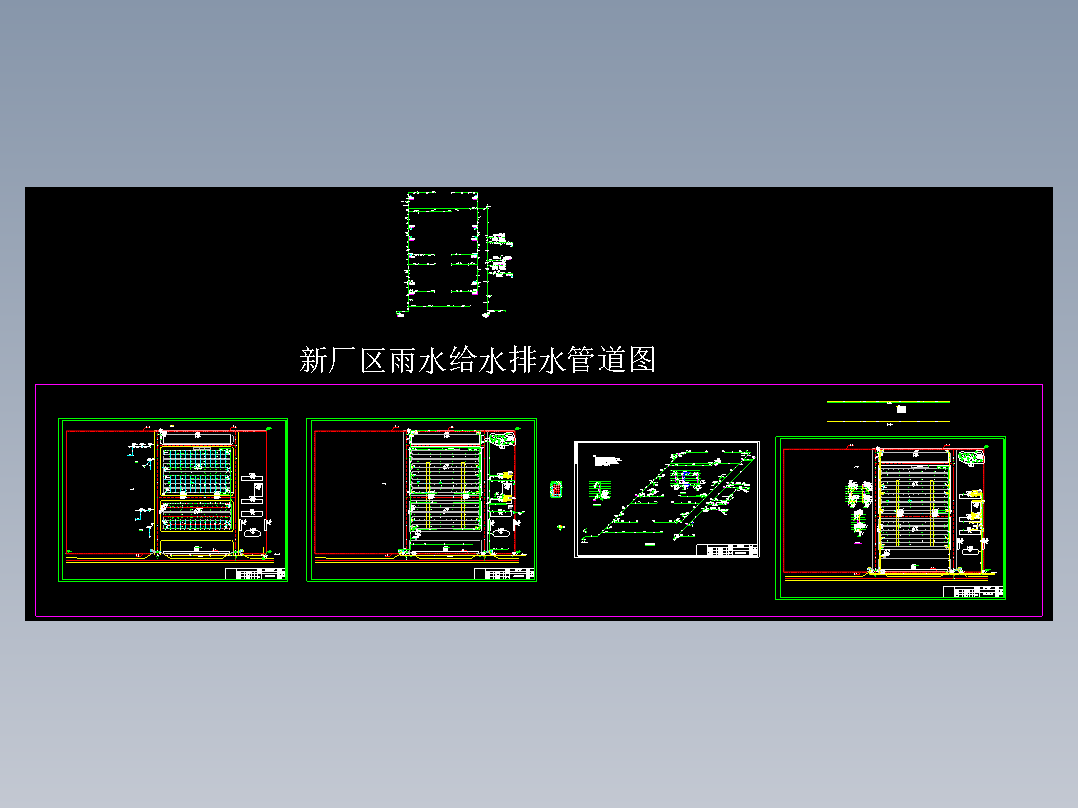 雨水水处理图集