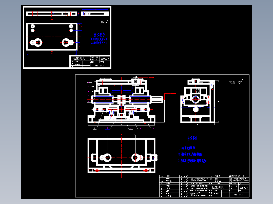 拔叉机械制造课程设计（含说明书+全套CAD图纸）