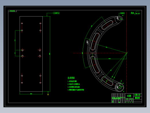 商用车鼓式制动器设计及制动背板有限元分析