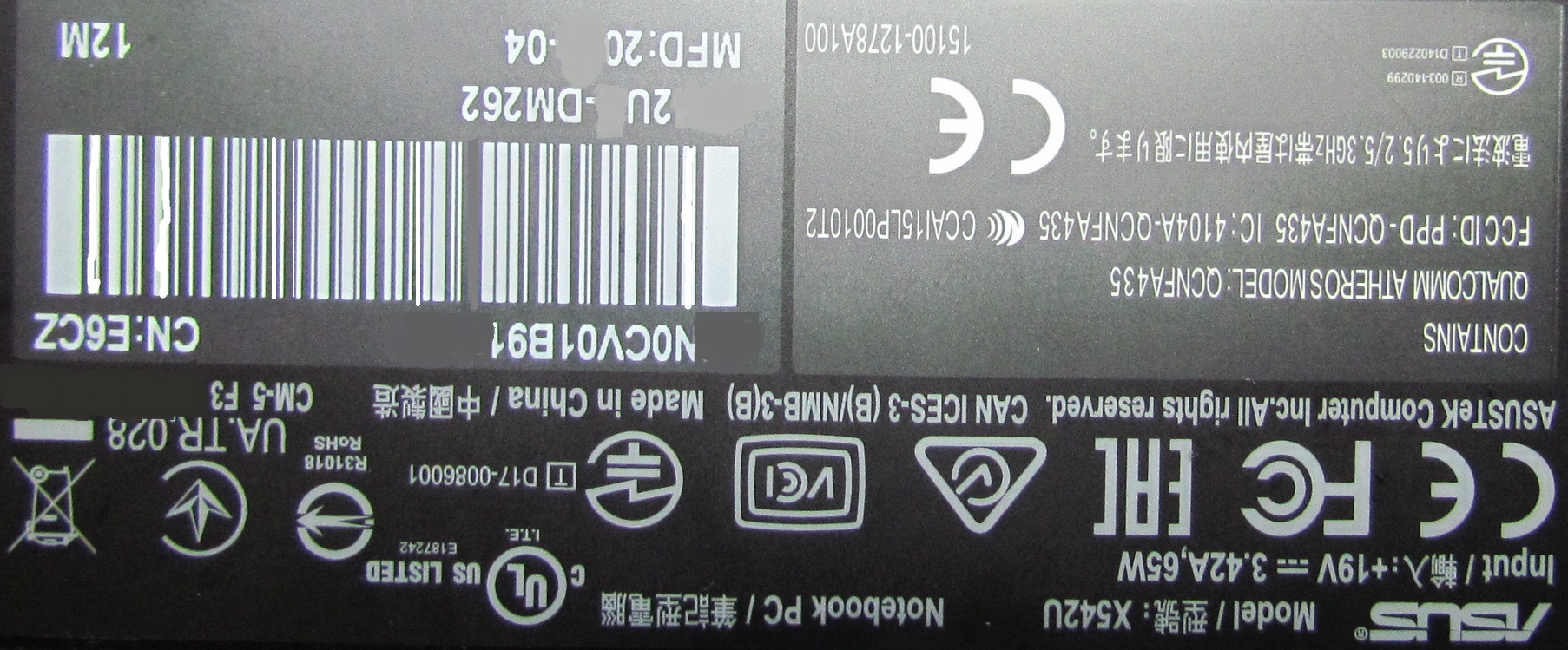 华硕 VivoBook