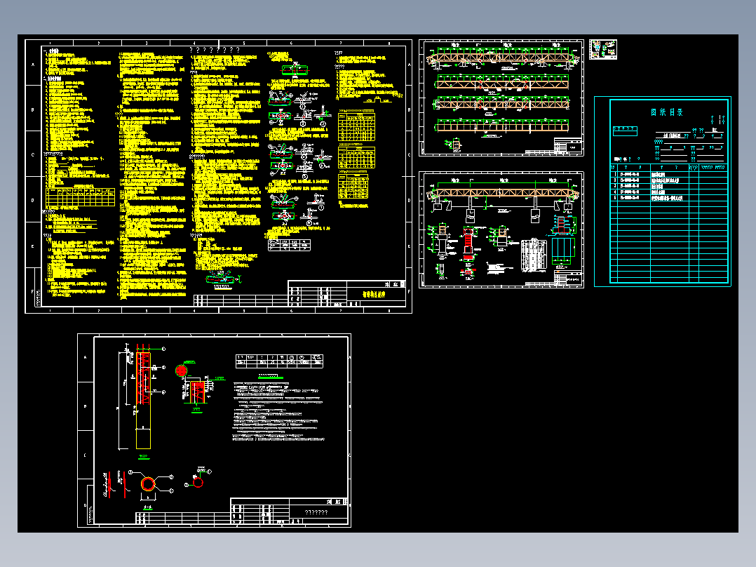 某地35米跨钢结构电缆桥架施工详图CAD图纸dwg文件素材