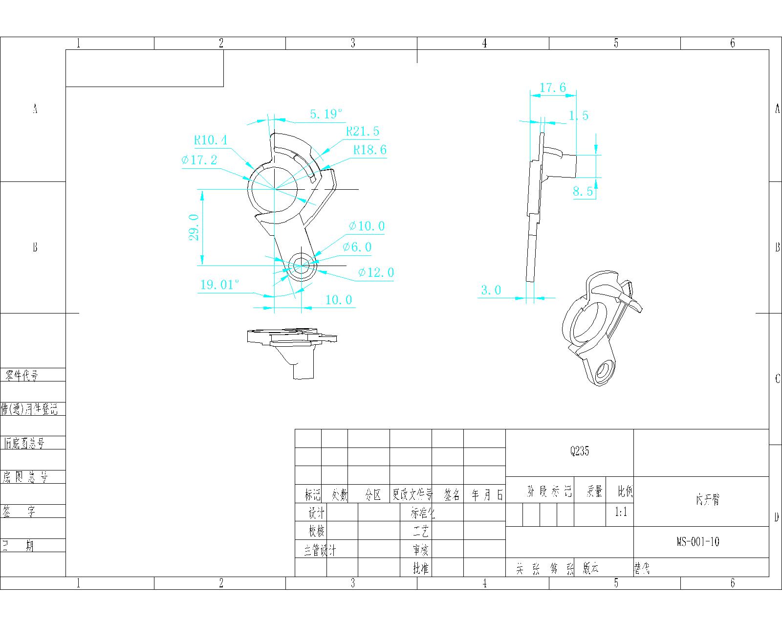 汽车防盗门锁设计