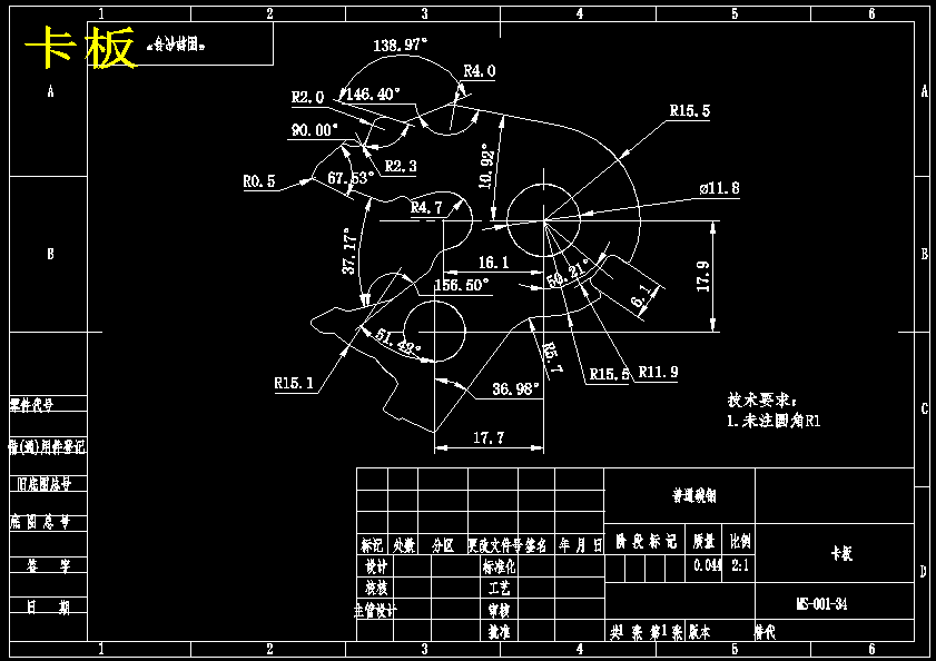 汽车防盗门锁设计