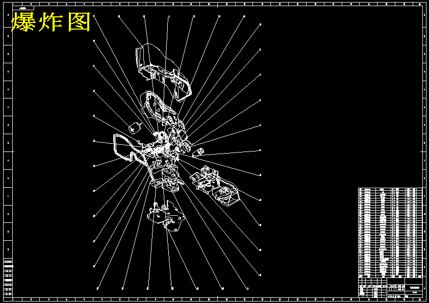 汽车防盗门锁设计
