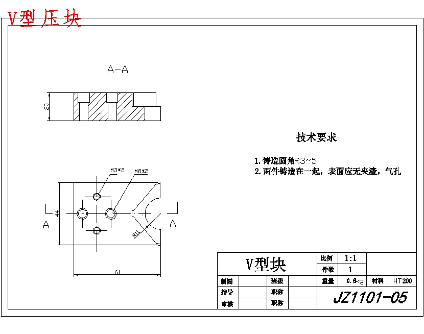 CA6140车床831008拨叉零件的钻20、Φ50孔夹具设计及数控加工工艺含非标7张CAD图-版本2