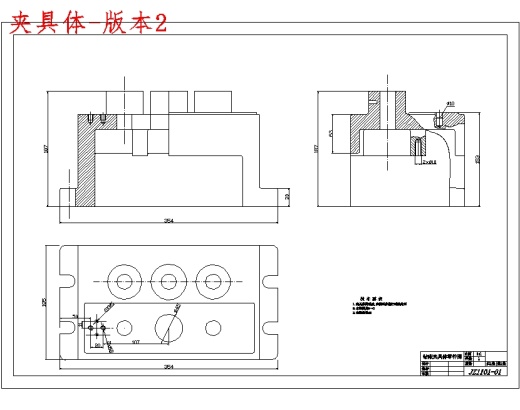 CA6140车床831008拨叉零件的钻20、Φ50孔夹具设计及数控加工工艺含非标7张CAD图-版本2缩略图