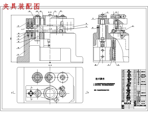 CA6140车床831008拨叉零件的钻20、Φ50孔夹具设计及数控加工工艺含非标7张CAD图-版本2缩略图
