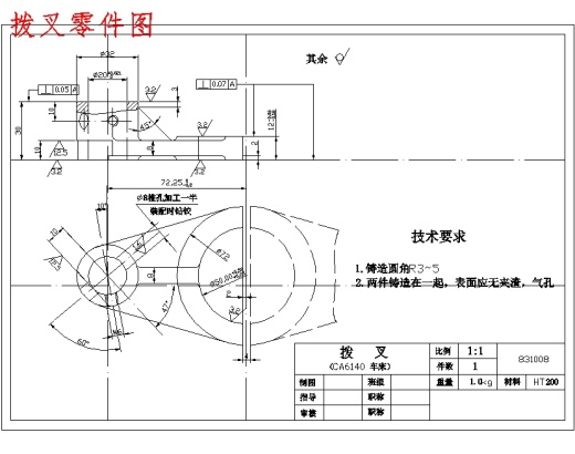 CA6140车床831008拨叉零件的钻20、Φ50孔夹具设计及数控加工工艺含非标7张CAD图-版本2缩略图