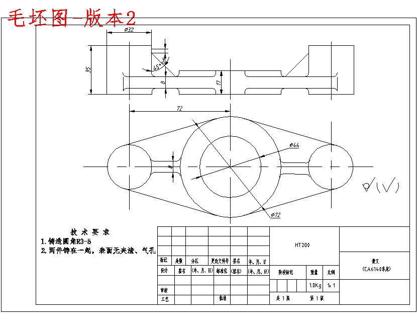 CA6140车床831008拨叉零件的钻20、Φ50孔夹具设计及数控加工工艺含非标7张CAD图-版本2