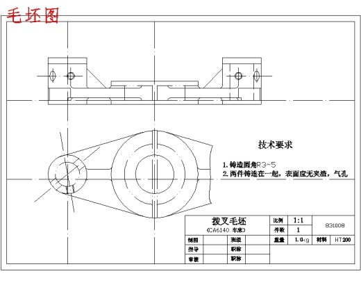 CA6140车床831008拨叉零件的钻20、Φ50孔夹具设计及数控加工工艺含非标7张CAD图-版本2缩略图