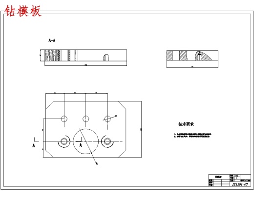 CA6140车床831008拨叉零件的钻20、Φ50孔夹具设计及数控加工工艺含非标7张CAD图-版本2缩略图