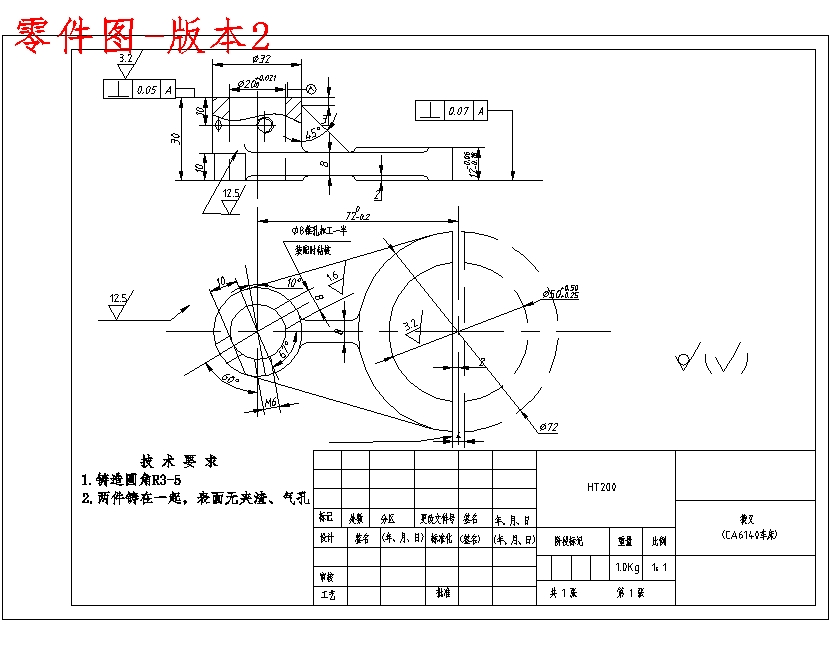 CA6140车床831008拨叉零件的钻20、Φ50孔夹具设计及数控加工工艺含非标7张CAD图-版本2