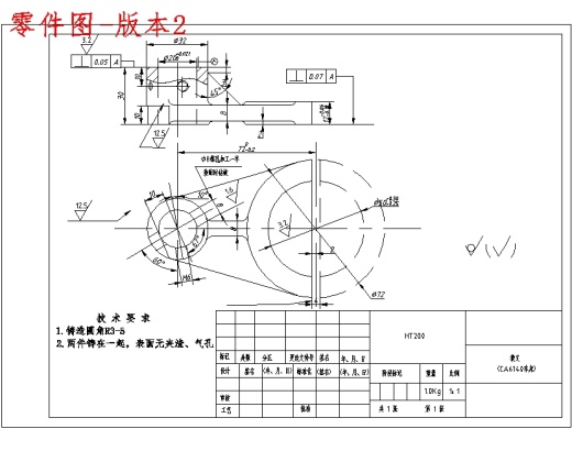 CA6140车床831008拨叉零件的钻20、Φ50孔夹具设计及数控加工工艺含非标7张CAD图-版本2缩略图