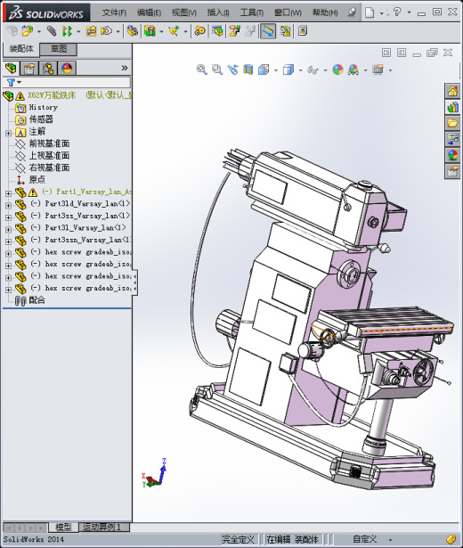 623万能铣床缩略图