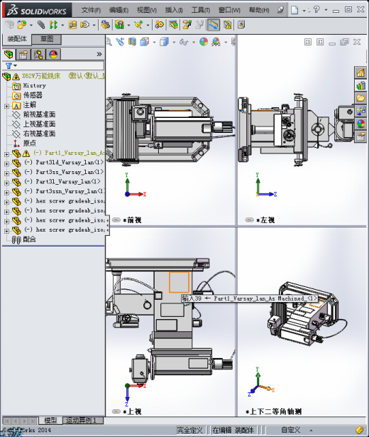 623万能铣床缩略图