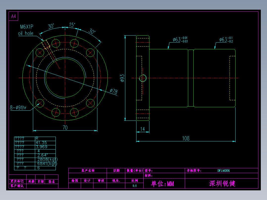 山云日尚SYS滚珠丝杠DFU4006.dwg