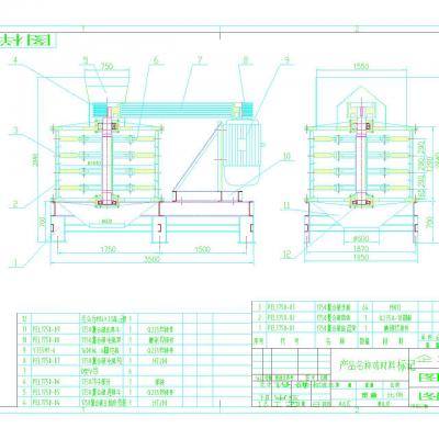 1750复合破全套图纸缩略图